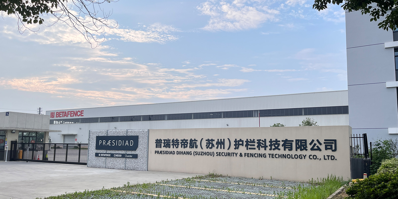 普瑞特帝航生产基地